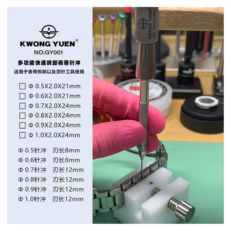 KWONG YUEN Alat Set Penghilang - Luxury Watch Repair ulasan dan harga